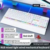 AK104 — Full-Size RGB Mechanical Keyboard