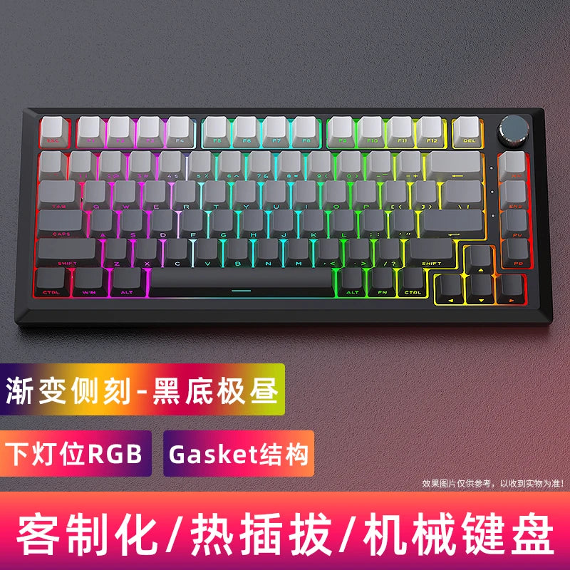 DK75 — 75% Gasket Keyboard, PBT Keycaps
