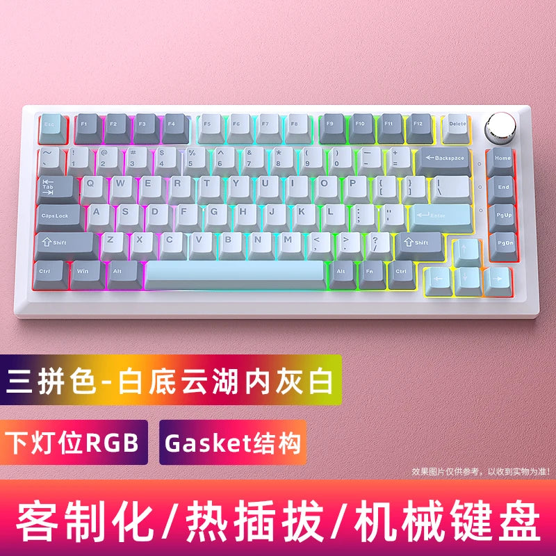 DK75 — 75% Gasket Keyboard, PBT Keycaps