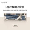 Langtu L98 — Silent Wireless Keyboard