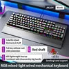 AK104 — Full-Size RGB Mechanical Keyboard