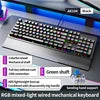 AK104 — Full-Size RGB Mechanical Keyboard