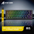 Attack Shark X68HE — Magnetic Keyboard, Adjustable Rapid Trigger