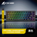 Attack Shark X68HE — Magnetic Keyboard, Adjustable Rapid Trigger