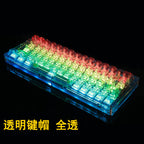Crystal Transparent Keycap Set — Universal 61 to 132 Keys
