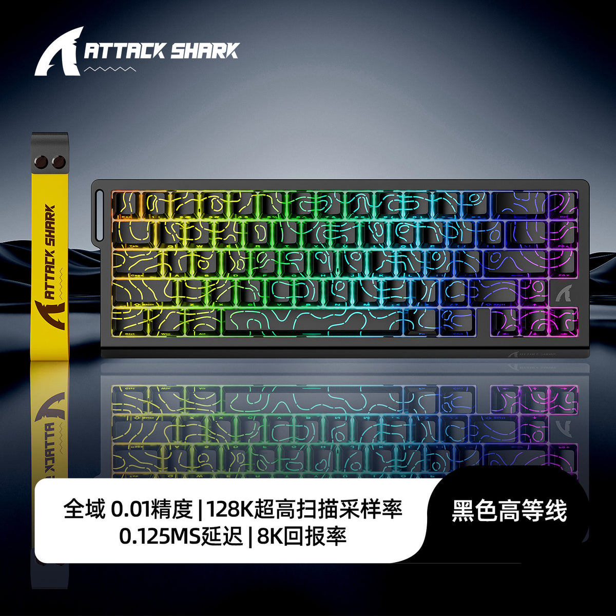 Attack Shark X68HE — Magnetic Keyboard, Adjustable Rapid Trigger