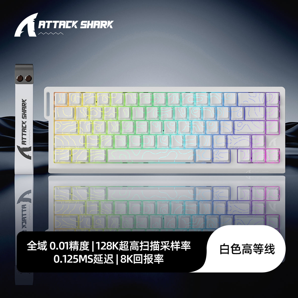 Attack Shark X68HE — Magnetic Keyboard, Adjustable Rapid Trigger