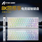 Attack Shark X68HE magnetic keyboard with adjustable rapid trigger
