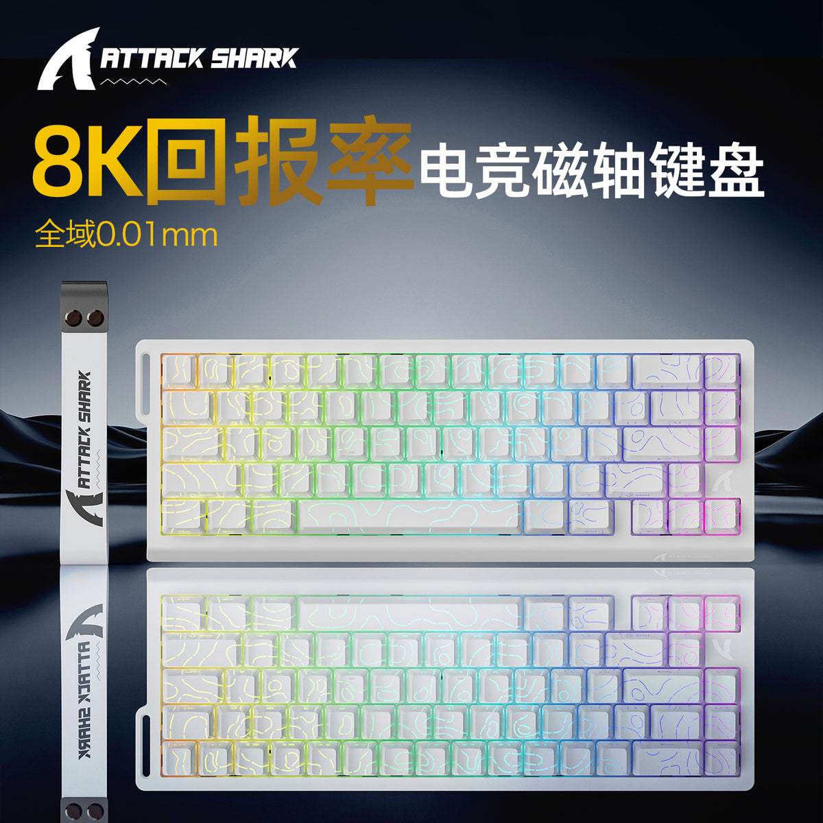 Attack Shark X68HE magnetic keyboard with adjustable rapid trigger