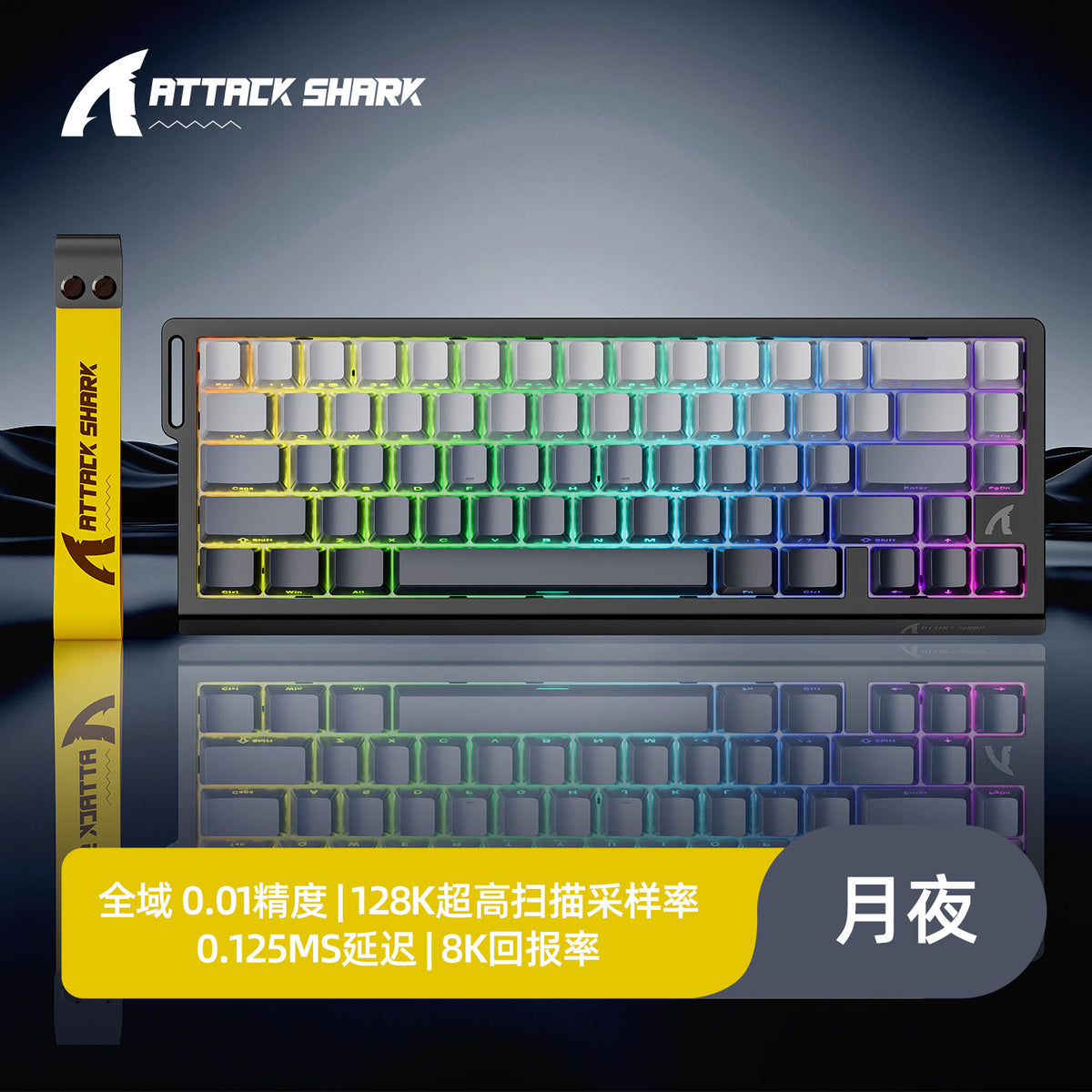 Attack Shark X68HE — Magnetic Keyboard, Adjustable Rapid Trigger