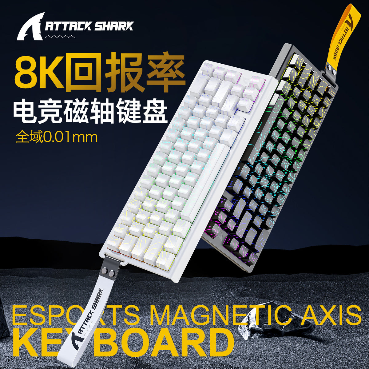 Attack Shark X68HE — Magnetic Keyboard, Adjustable Rapid Trigger