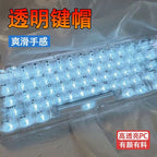 Crystal transparent keycap set for mechanical keyboards